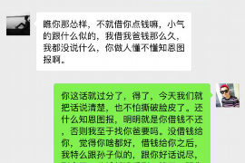 诸暨遇到恶意拖欠？专业追讨公司帮您解决烦恼