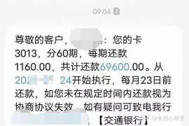 诸暨诸暨专业催债公司，专业催收